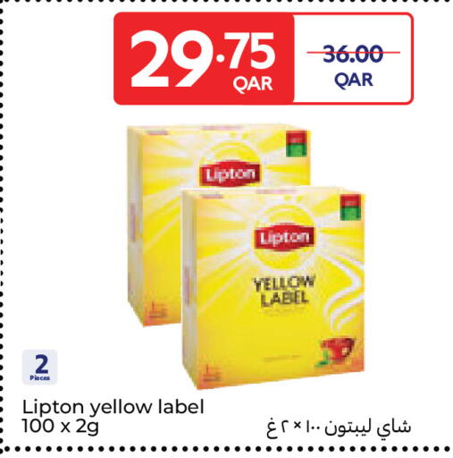 available at كارفور in قطر - الريان