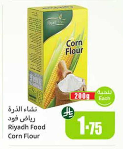 available at أسواق عبد الله العثيم in مملكة العربية السعودية, السعودية, سعودية - الزلفي