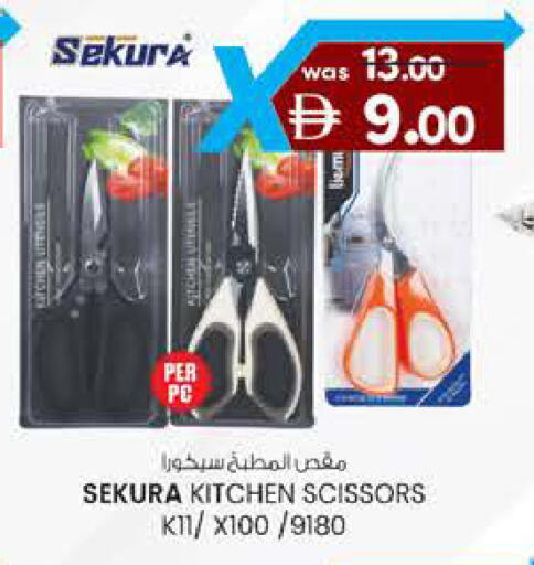 available at Safa Hyper in UAE - Al Ain