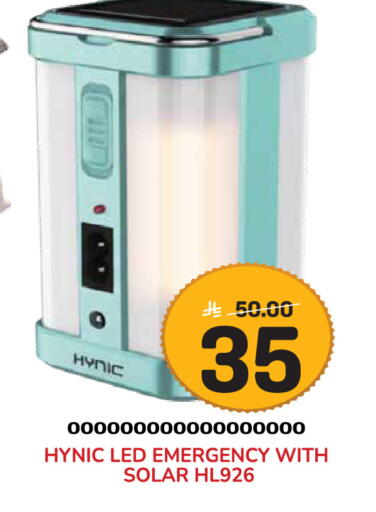 available at جراند هايبر in مملكة العربية السعودية, السعودية, سعودية - جدة