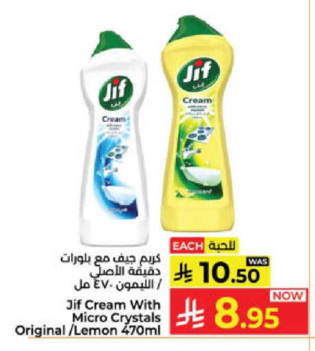 Lemon available at Kabayan Hypermarket in KSA, Saudi Arabia, Saudi - Yanbu