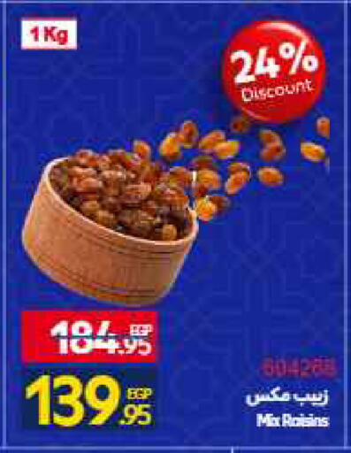 available at Carrefour  in Egypt - Cairo