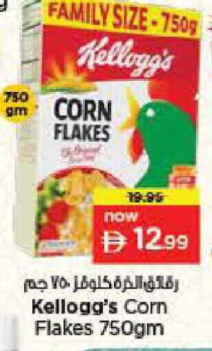 available at Last Chance  in UAE - Fujairah