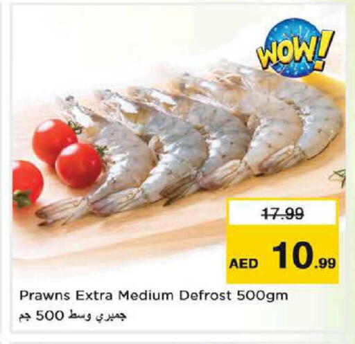 available at Nesto Hypermarket in UAE - Abu Dhabi