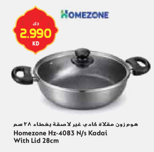 available at جراند كوستو in الكويت - محافظة الأحمدي