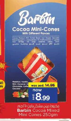 Mint available at نستو هايبرماركت in الإمارات العربية المتحدة , الامارات - أبو ظبي