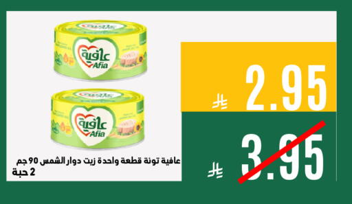 available at Aswaq AlsallahAloula in KSA, Saudi Arabia, Saudi - Dammam