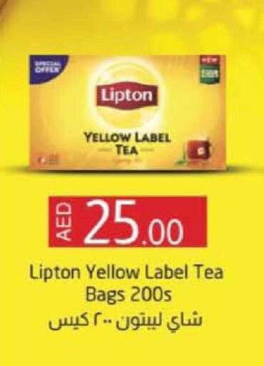 available at نستو هايبرماركت in الإمارات العربية المتحدة , الامارات - أبو ظبي