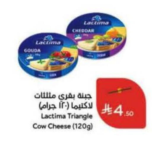 available at Hyper Panda in KSA, Saudi Arabia, Saudi - Buraidah
