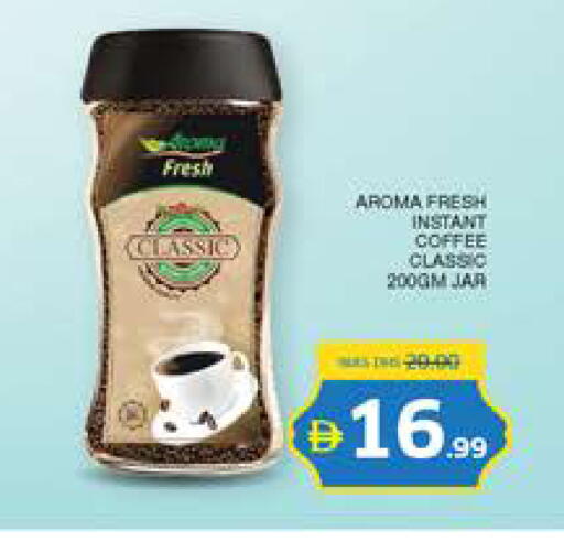 available at Seven Emirates Supermarket in UAE - Abu Dhabi