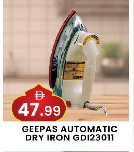 available at مبارك هايبرماركت الشارقة in الإمارات العربية المتحدة , الامارات - الشارقة / عجمان