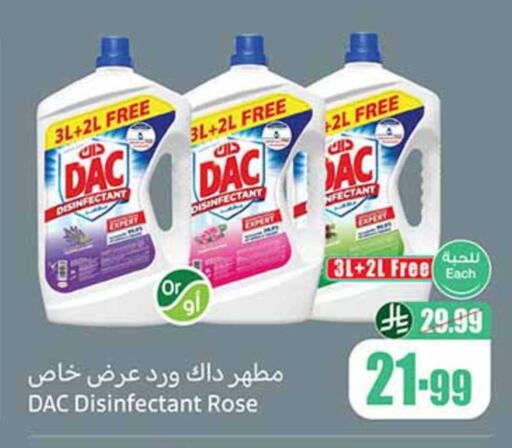 available at Othaim Markets in KSA, Saudi Arabia, Saudi - Al Khobar