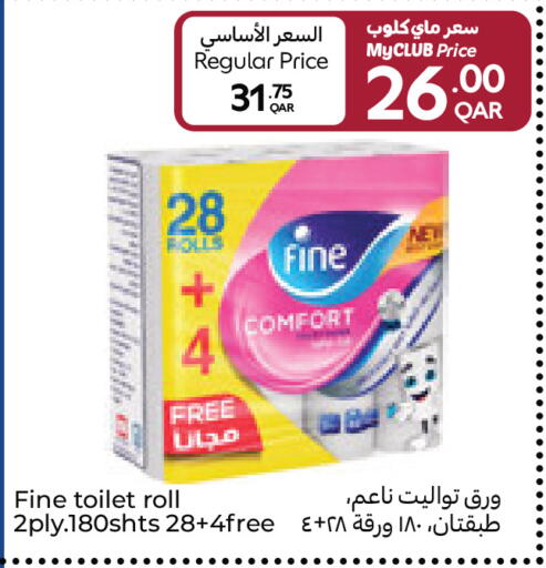 available at كارفور in قطر - الشمال