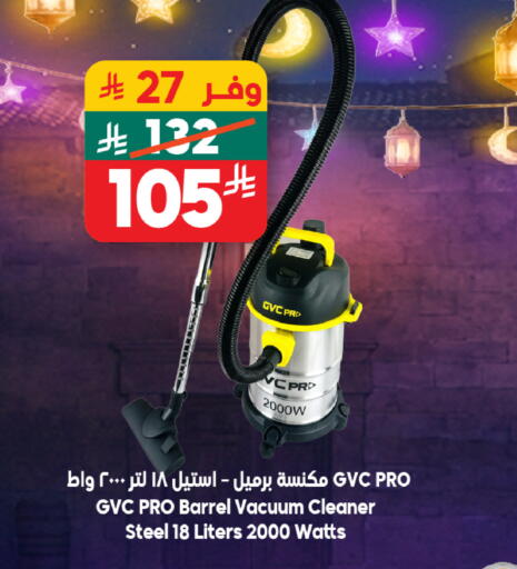 available at Dukan in KSA, Saudi Arabia, Saudi - Jeddah