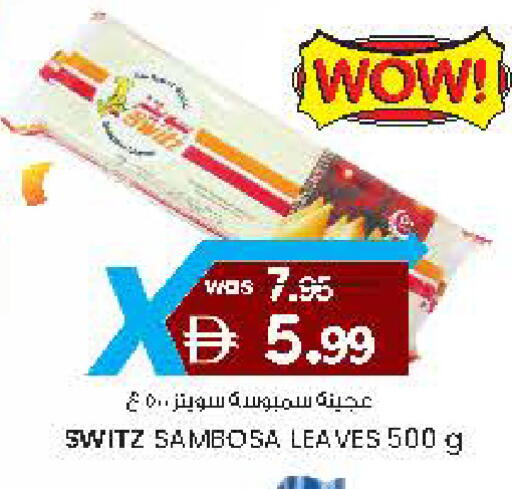 available at Safa Hyper in UAE - Al Ain