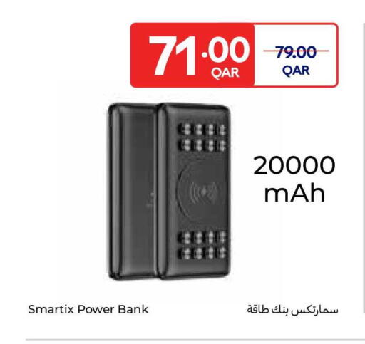 available at Carrefour in Qatar - Al Wakra