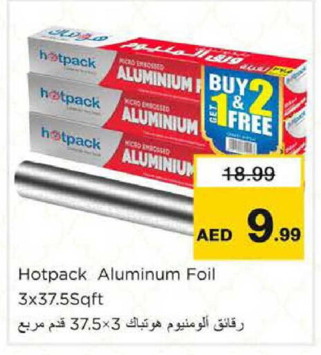 available at نستو هايبرماركت in الإمارات العربية المتحدة , الامارات - دبي