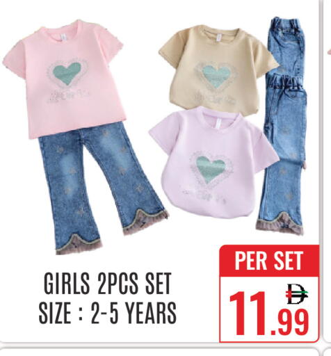 available at دي ستار متجر متعدد الأقسام.ذ.م.م in الإمارات العربية المتحدة , الامارات - دبي