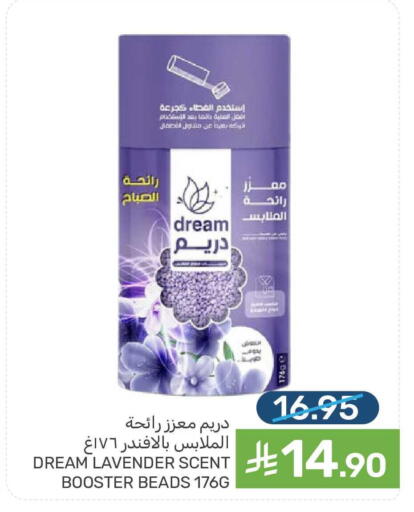 available at Mazaya in KSA, Saudi Arabia, Saudi - Qatif