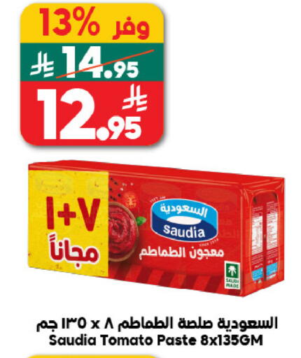 Tomato available at Dukan in KSA, Saudi Arabia, Saudi - Jeddah