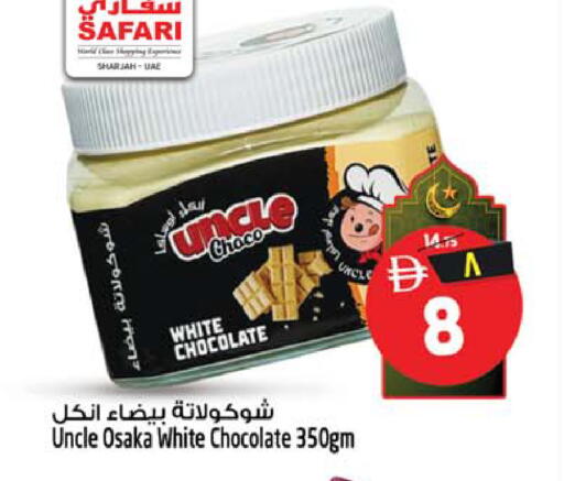 available at Safari Hypermarket  in UAE - Dubai