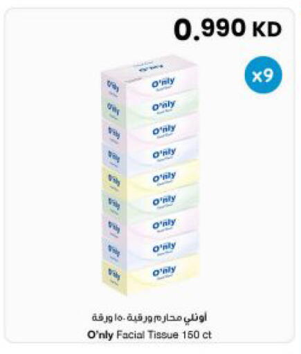 available at The Sultan Center in Kuwait - Jahra Governorate