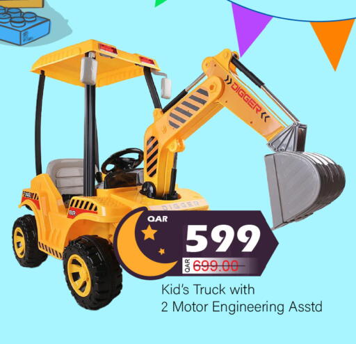 available at جي-ماكس هايبرماركت in قطر - الدوحة