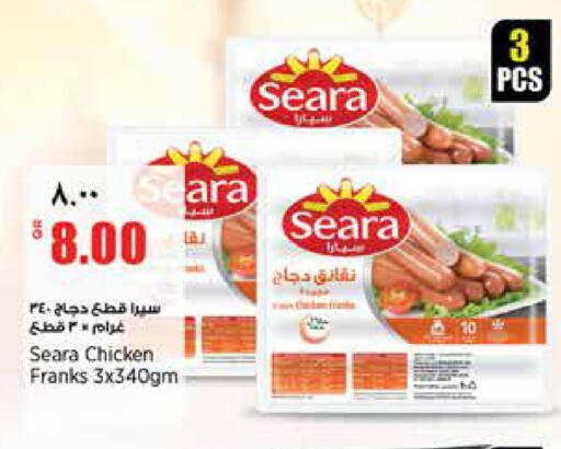 available at ريتيل مارت in قطر - الخور