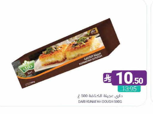 available at اسواق المنتزه in مملكة العربية السعودية, السعودية, سعودية - القطيف‎