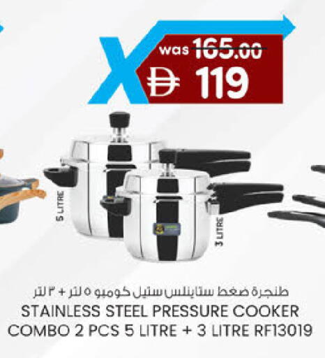 available at ك. الم. للتجارة in الإمارات العربية المتحدة , الامارات - أبو ظبي