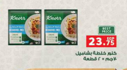 available at Panda  in Egypt - Cairo