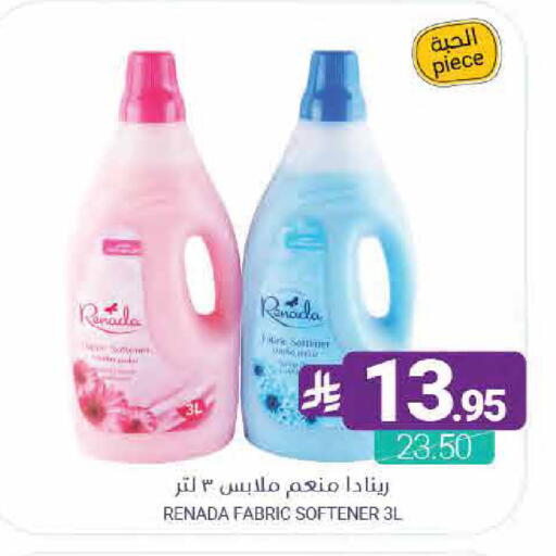 available at Muntazah Markets in KSA, Saudi Arabia, Saudi - Saihat