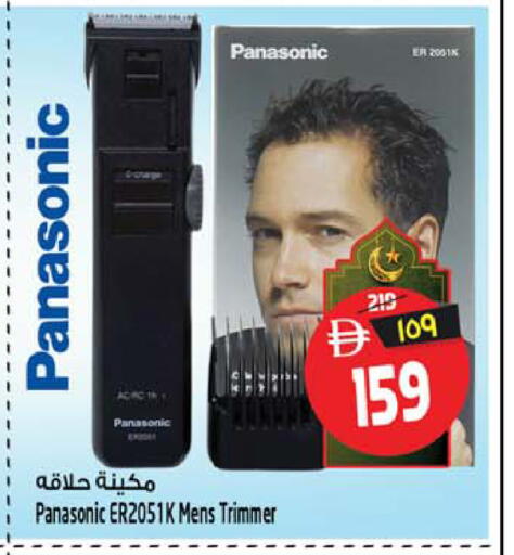 available at سفاري هايبرماركت in الإمارات العربية المتحدة , الامارات - دبي