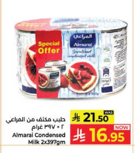 available at كبايان هايبرماركت in مملكة العربية السعودية, السعودية, سعودية - ينبع