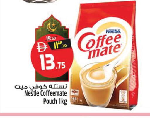 available at SAFARI HYPERMARKET  in UAE - Ras al Khaimah