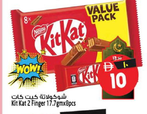 available at Safari Hypermarket  in UAE - Dubai