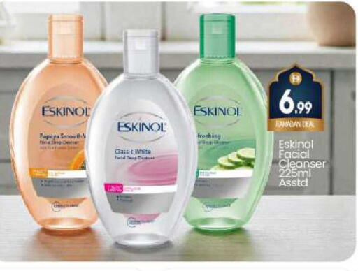 Papaya available at بيج مارت in الإمارات العربية المتحدة , الامارات - دبي