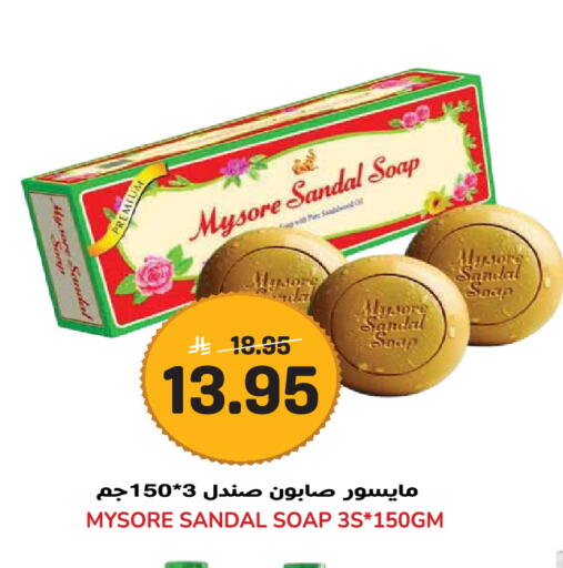 available at Grand Hyper in KSA, Saudi Arabia, Saudi - Jeddah