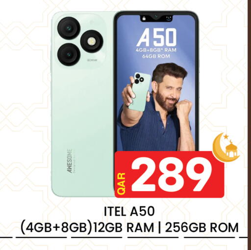 available at Majlis Hypermarket in Qatar - Al Rayyan