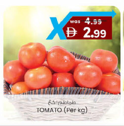 Tomato available at Safa Express Supermarket in UAE - Abu Dhabi