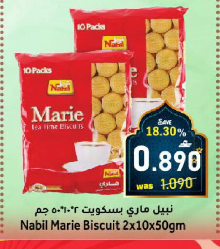 available at Al Muzn Shopping Center in Oman - Muscat