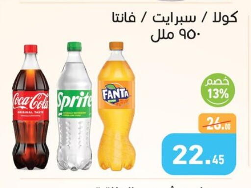 available at أسواق العثيم in Egypt - القاهرة