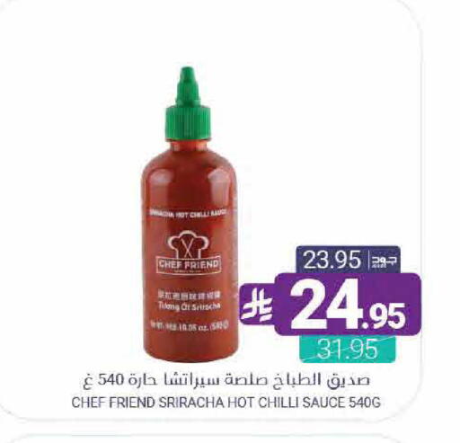 Chilli available at Muntazah Markets in KSA, Saudi Arabia, Saudi - Saihat