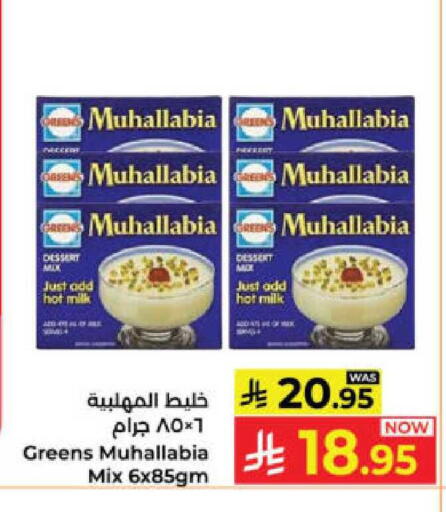 available at Kabayan Hypermarket in KSA, Saudi Arabia, Saudi - Yanbu