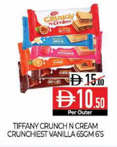 Vanilla available at Delice Supermarket in UAE - Abu Dhabi