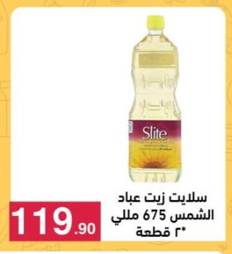 available at محمود الفار in Egypt - القاهرة