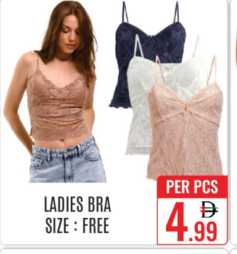 available at دي ستار متجر متعدد الأقسام.ذ.م.م in الإمارات العربية المتحدة , الامارات - دبي