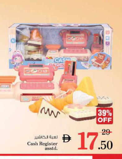 available at نستو هايبرماركت in الإمارات العربية المتحدة , الامارات - دبي