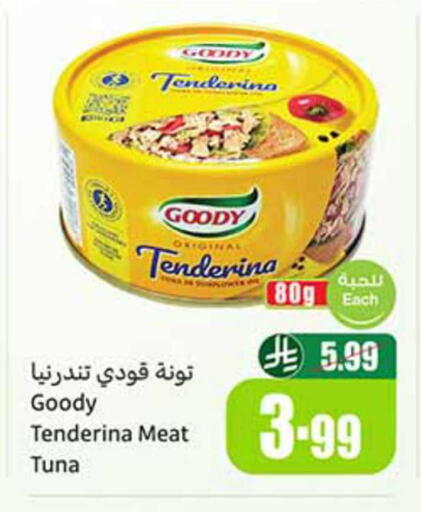 available at Othaim Markets in KSA, Saudi Arabia, Saudi - Rafha