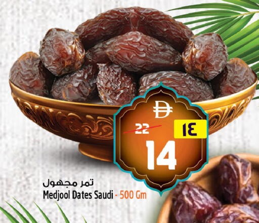 available at Safari Hypermarket in UAE - Sharjah / Ajman